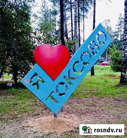 Коттедж 400 м² на участке 12 сот. в аренду посуточно в Токсово Токсово