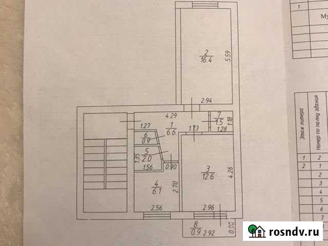 2-комнатная квартира, 46 м², 2/5 эт. на продажу в Грозном Грозный - изображение 1