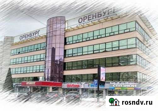 Помещение свободного назначения, 36 кв.м. Оренбург - изображение 1