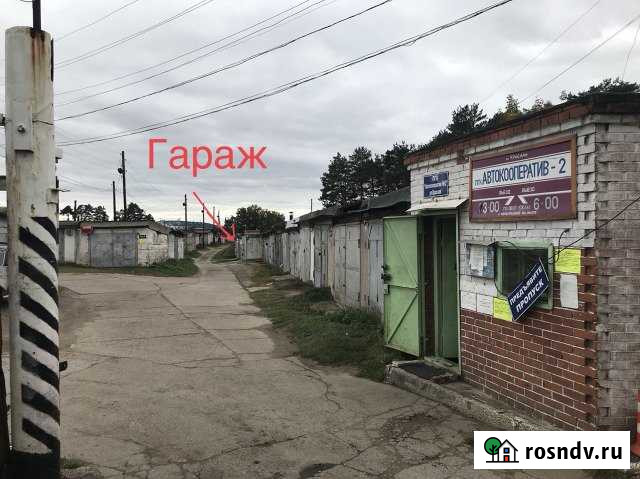 Гараж 19 м² на продажу в Чайковском Чайковский - изображение 1