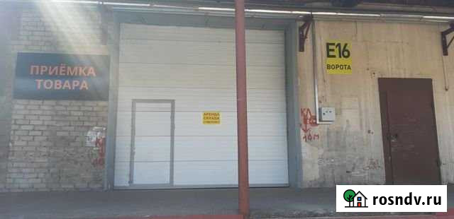 Складское помещение, 970 кв.м. Уфа - изображение 1