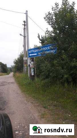 Участок ИЖС 15 сот. на продажу в Твери Тверь - изображение 1