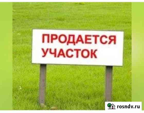 Участок ИЖС 30 сот. на продажу в Одинцово Одинцово