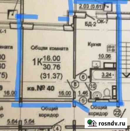 1-комнатная квартира, 32 м², 6/10 эт. на продажу в Саратове Саратов