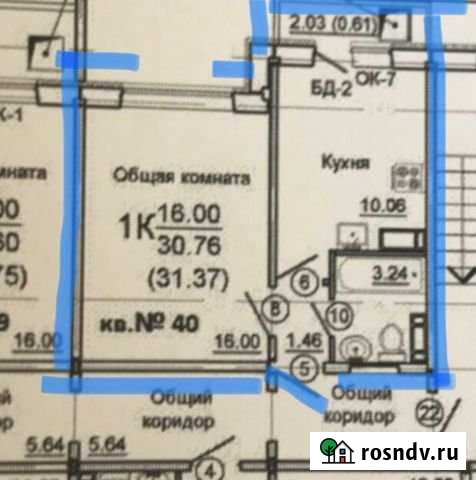 1-комнатная квартира, 32 м², 6/10 эт. на продажу в Саратове Саратов - изображение 1