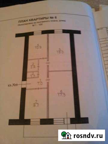 3-комнатная квартира, 68 м², 2/3 эт. на продажу в Слюдянке Слюдянка - изображение 1