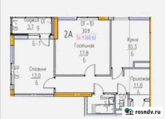 2-комнатная квартира, 56.9 м², 12/18 эт. на продажу в Тюмени Тюмень