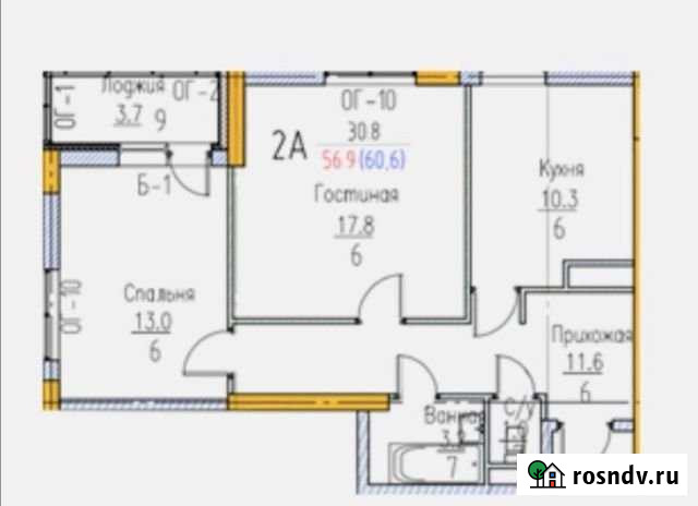 2-комнатная квартира, 56.9 м², 12/18 эт. на продажу в Тюмени Тюмень - изображение 1