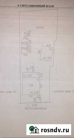 Дом 69.3 м² на участке 6 сот. на продажу в Ленинске-Кузнецком Ленинск-Кузнецкий - изображение 1