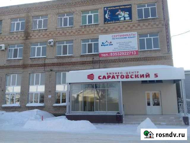 Офисные и производственные помещения от 10 кв.м. Оренбург - изображение 1