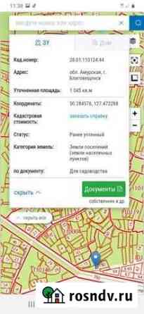 Участок СНТ, ДНП 10 сот. на продажу в Благовещенске Амурской области Благовещенск