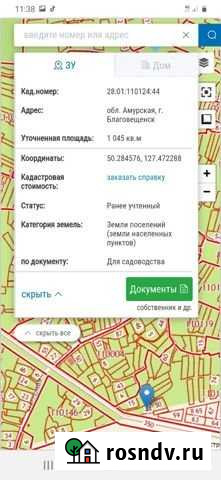 Участок СНТ, ДНП 10 сот. на продажу в Благовещенске Амурской области Благовещенск - изображение 1