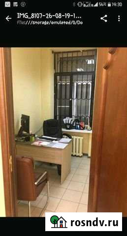 Сдам помещение для офиса, свободного назначения, в Ростов-на-Дону - изображение 1