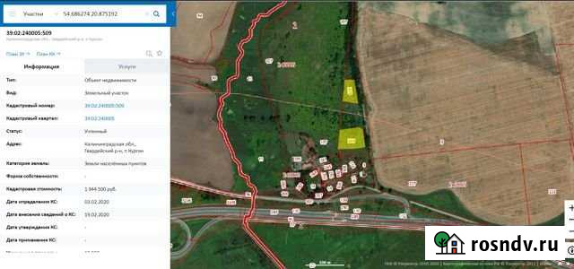 Участок ИЖС 100 сот. на продажу в Гвардейске Гвардейск - изображение 1