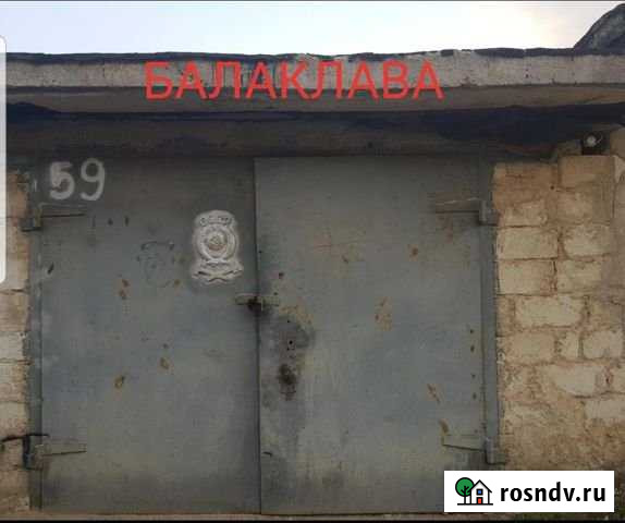 Гараж >30 м² на продажу в Севастополе Севастополь - изображение 1