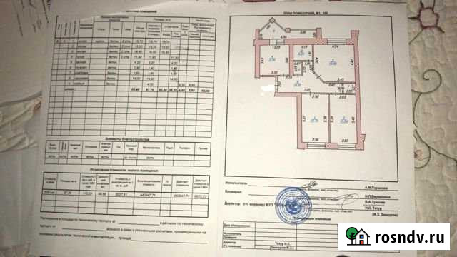 3-комнатная квартира, 92 м², 2/10 эт. на продажу в Чебоксарах Чебоксары - изображение 1