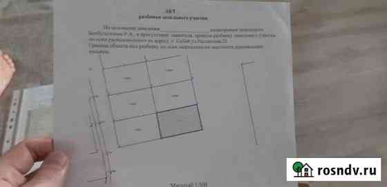 Участок ИЖС 10 сот. на продажу в Сибае Сибай
