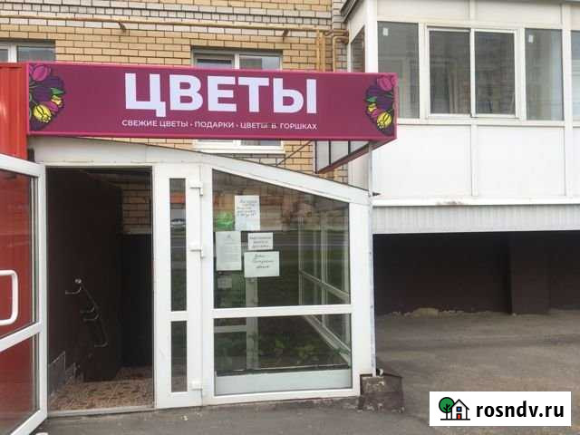 Помещение свободного назначения, 40 кв.м. Кострома - изображение 1