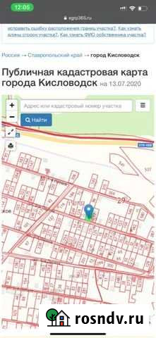 Участок ИЖС 4 сот. на продажу в Кисловодске Кисловодск - изображение 1