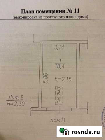 Гараж 18 м² на продажу в Новокузнецке Новокузнецк - изображение 1