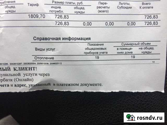 2-комнатная квартира, 43 м², 4/5 эт. на продажу в Слободском Слободской - изображение 1