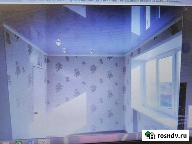 3-комнатная квартира, 54 м², 5/5 эт. на продажу в Камызяке Камызяк - изображение 1