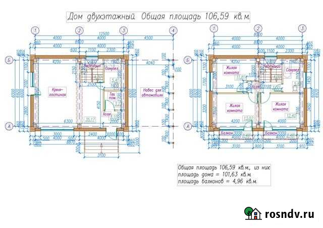 4-комнатная квартира, 106 м², 2/2 эт. на продажу в Хабаровске Хабаровск - изображение 1
