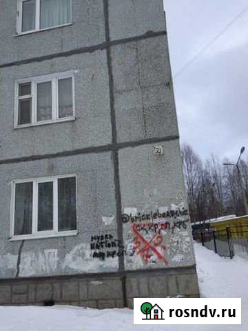 3-комнатная квартира, 66 м², 2/9 эт. на продажу в Сыктывкаре Сыктывкар - изображение 1