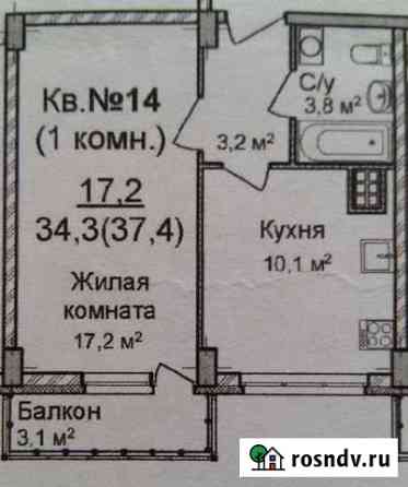 1-комнатная квартира, 37.4 м², 4/9 эт. на продажу в Нижнем Новгороде Нижний Новгород