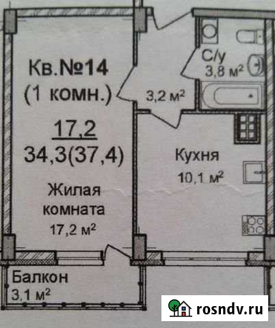 1-комнатная квартира, 37.4 м², 4/9 эт. на продажу в Нижнем Новгороде Нижний Новгород - изображение 1