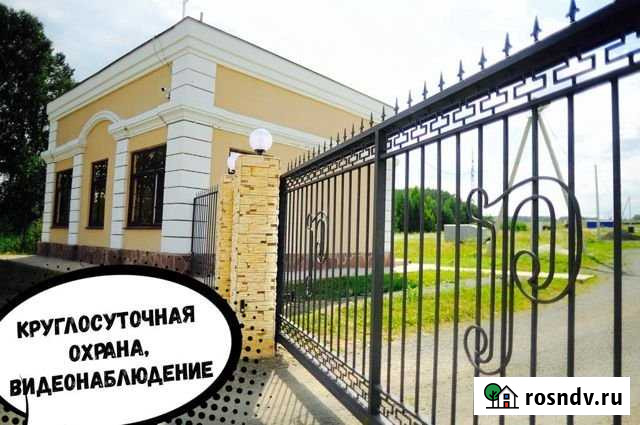 Участок СНТ, ДНП 14 сот. на продажу в Бобровском Бобровский - изображение 1