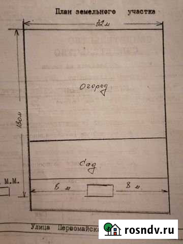 Участок СНТ, ДНП 41 сот. на продажу в Новой Ляде Новая Ляда - изображение 1