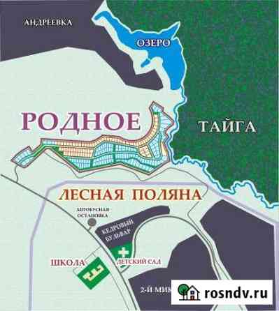 Участок ИЖС 10 сот. на продажу в Кемерово Кемерово