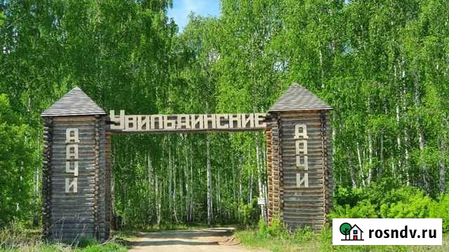 Участок ИЖС 26 сот. на продажу в Карабаше Челябинской области Карабаш - изображение 1