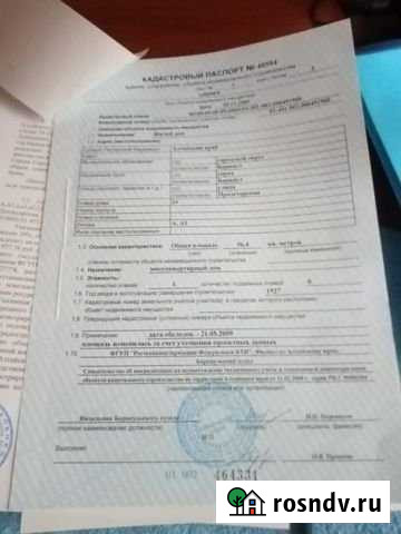 Дом 56 м² на участке 1 сот. на продажу в Барнауле Барнаул - изображение 1