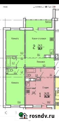 2-комнатная квартира, 59 м², 11/17 эт. на продажу в Кургане Курган - изображение 1