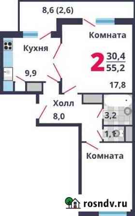 2-комнатная квартира, 55.2 м², 12/17 эт. на продажу в Лобне Лобня