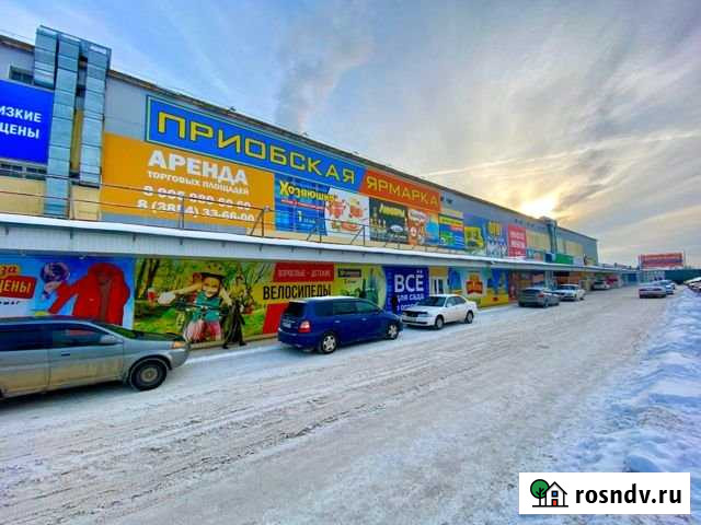 Помещение перед Доброценом, 20 кв.м. Бийск - изображение 1