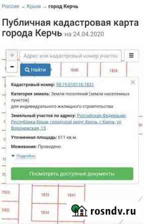 Участок ИЖС 6 сот. на продажу в Керче Керчь