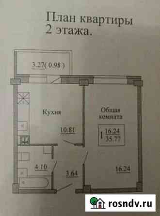 1-комнатная квартира, 36 м², 2/9 эт. на продажу в Пскове Псков