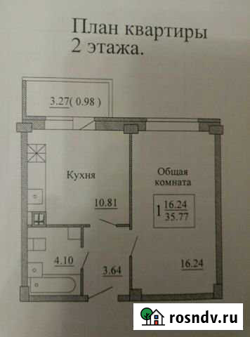 1-комнатная квартира, 36 м², 2/9 эт. на продажу в Пскове Псков - изображение 1
