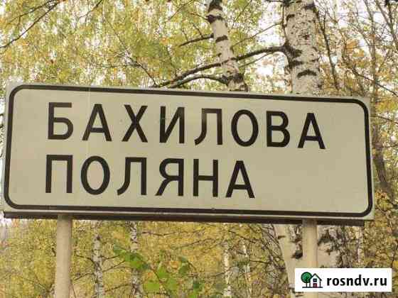 Участок ИЖС 20 сот. на продажу в Самаре Самара