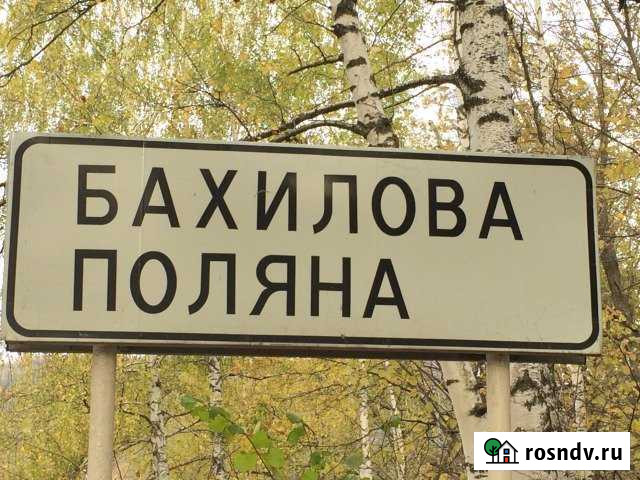 Участок ИЖС 20 сот. на продажу в Самаре Самара - изображение 1