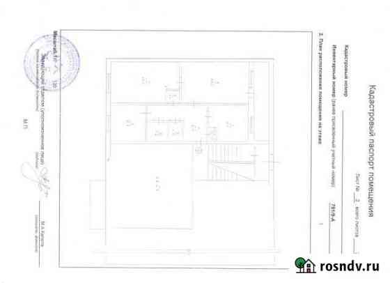 3-комнатная квартира, 62.3 м², 1/2 эт. на продажу в Шербакуле Шербакуль