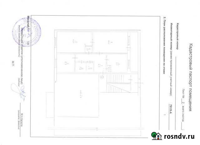 3-комнатная квартира, 62.3 м², 1/2 эт. на продажу в Шербакуле Шербакуль - изображение 1