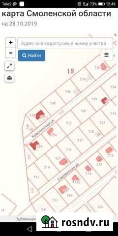 Участок СНТ, ДНП 7 сот. на продажу в Смоленске Смоленск - изображение 1