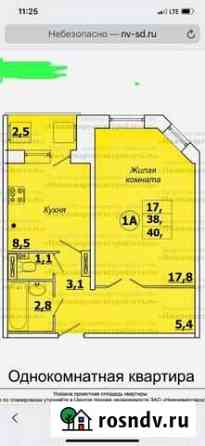 1-комнатная квартира, 40 м², 4/9 эт. на продажу в Нижневартовске Нижневартовск