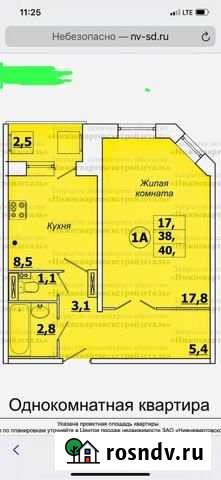 1-комнатная квартира, 40 м², 4/9 эт. на продажу в Нижневартовске Нижневартовск - изображение 1