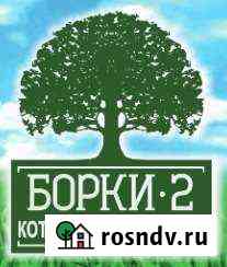 Участок ИЖС 30 сот. на продажу в Каскаре Каскара