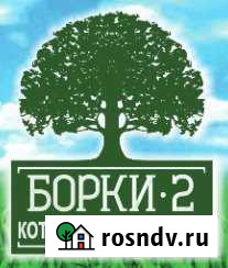 Участок ИЖС 30 сот. на продажу в Каскаре Каскара - изображение 1